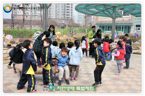 자연생태3 사본.jpg